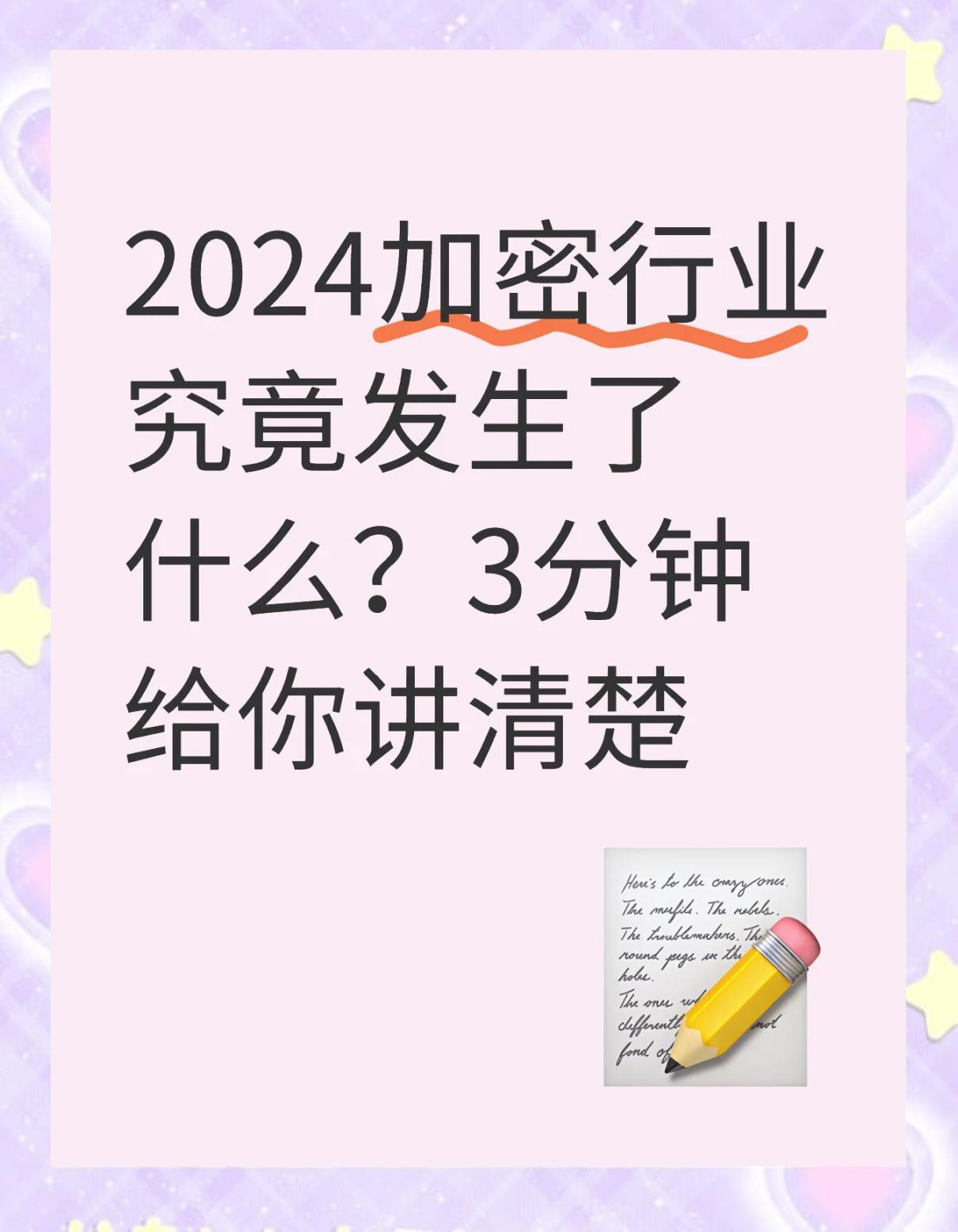 九游体育-TON上扬势惊人，一夜飙升加密市场%，加密市场沸腾