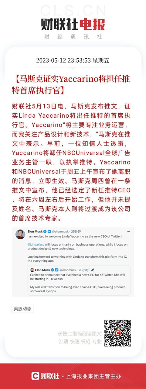 九游体育-马斯克再次发推,AVAX瞬间上上扬481%