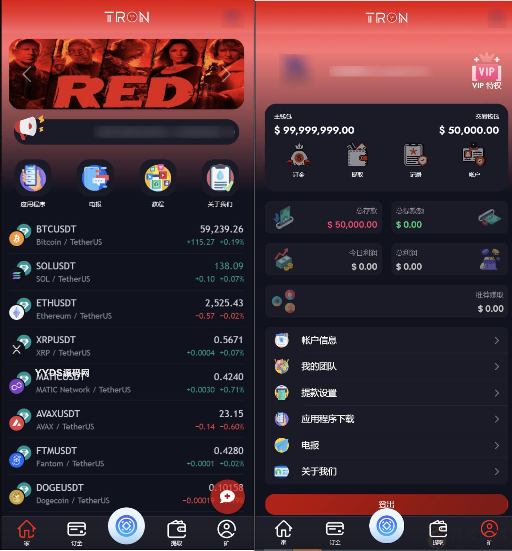 九游体育官网-TRON投资骗局被揭发,已有超23.67人被骗!