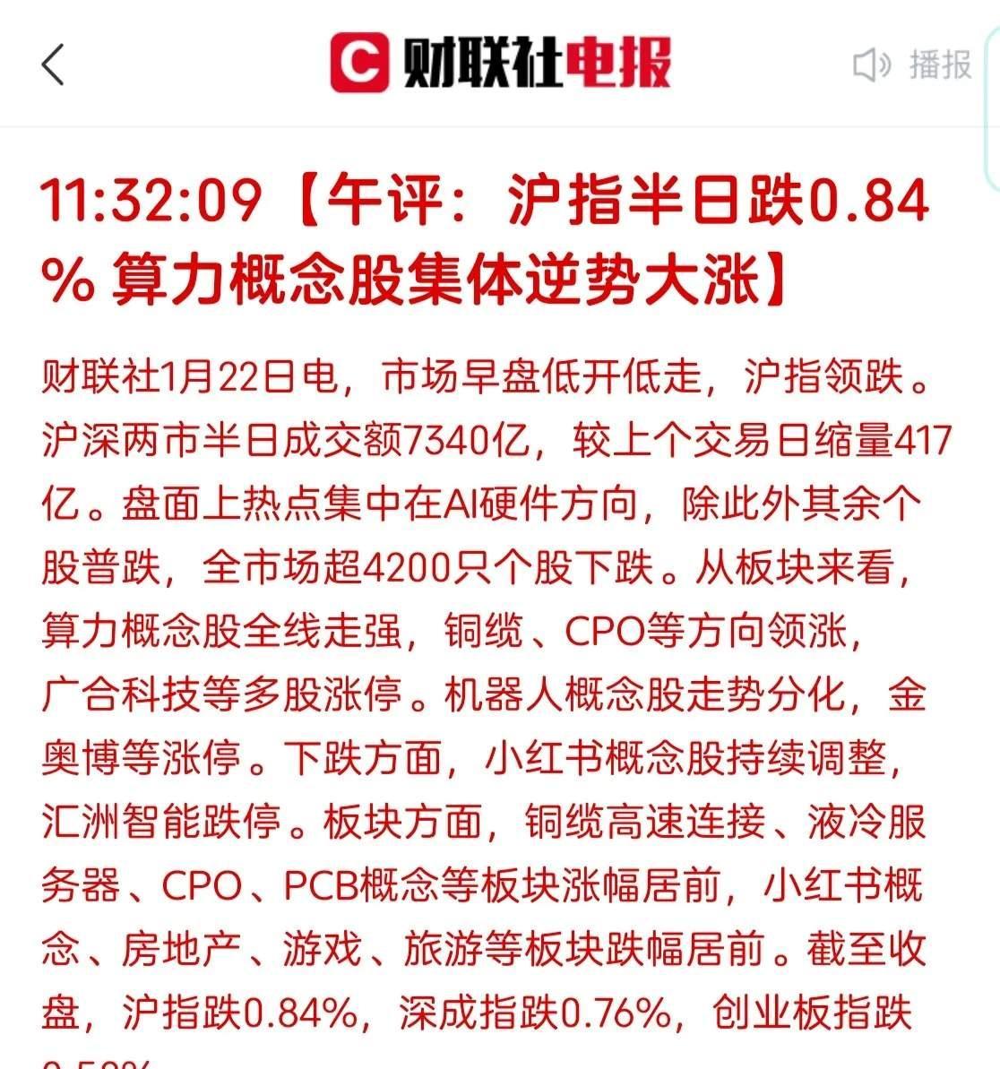 九游体育APP-ARB上扬势惊人，一夜飙升6.92%，加密市场沸腾