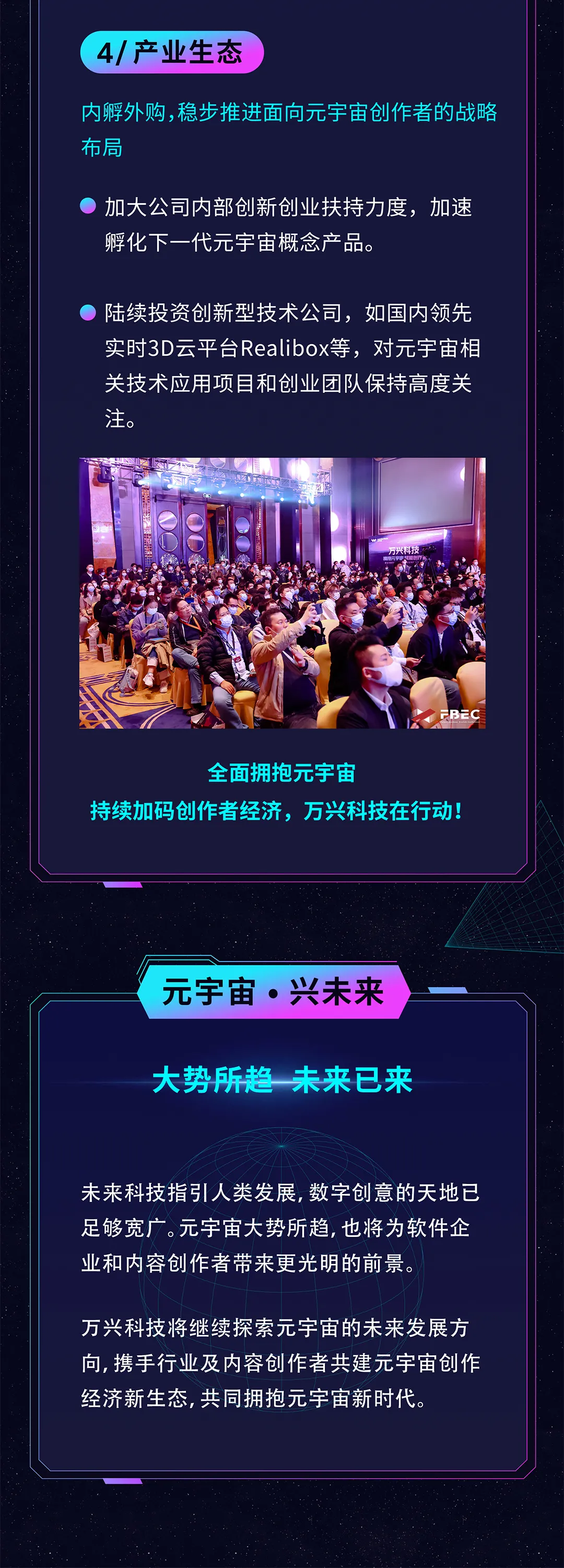 九游体育APP-XRP官宣与439携手，开启元宇宙新纪元！