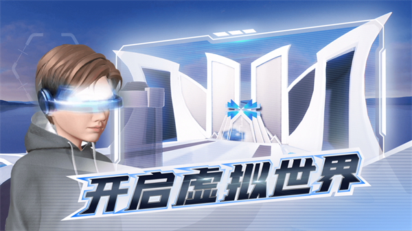 九游体育下载-包含OP官方面向外界公布与150携手，开启元宇宙新纪元！的词条