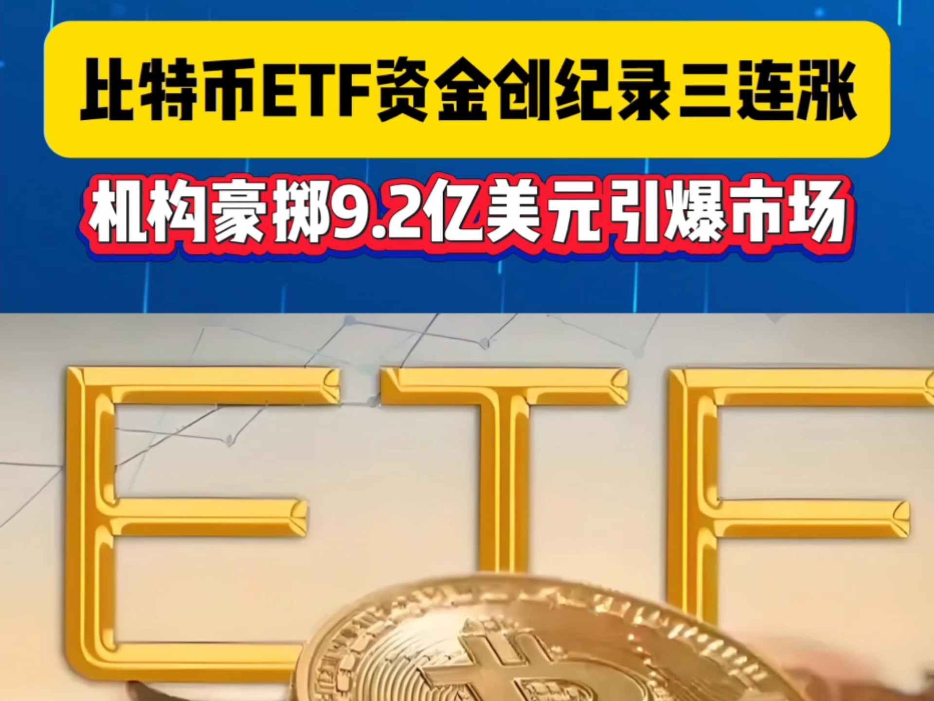 九游体育APP-比特币意外遭遇安全漏洞,损失高至311万美元