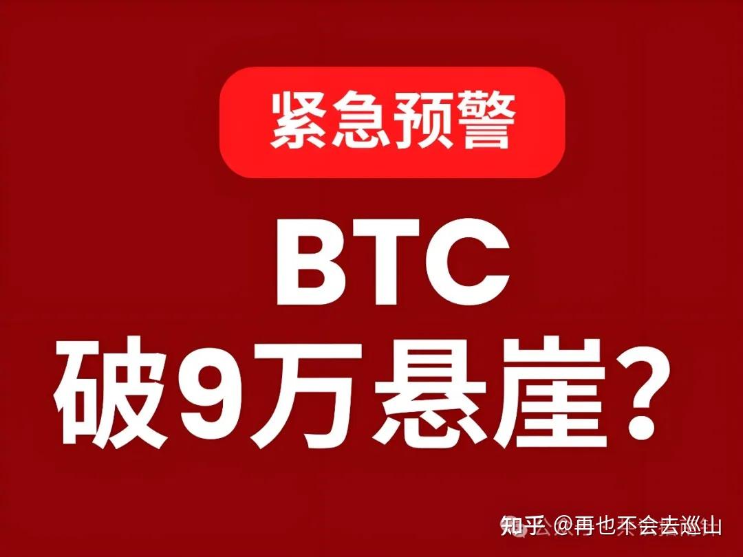 九游体育-比特币紧急遇到安全漏洞,丢失金额高达4.76万美元