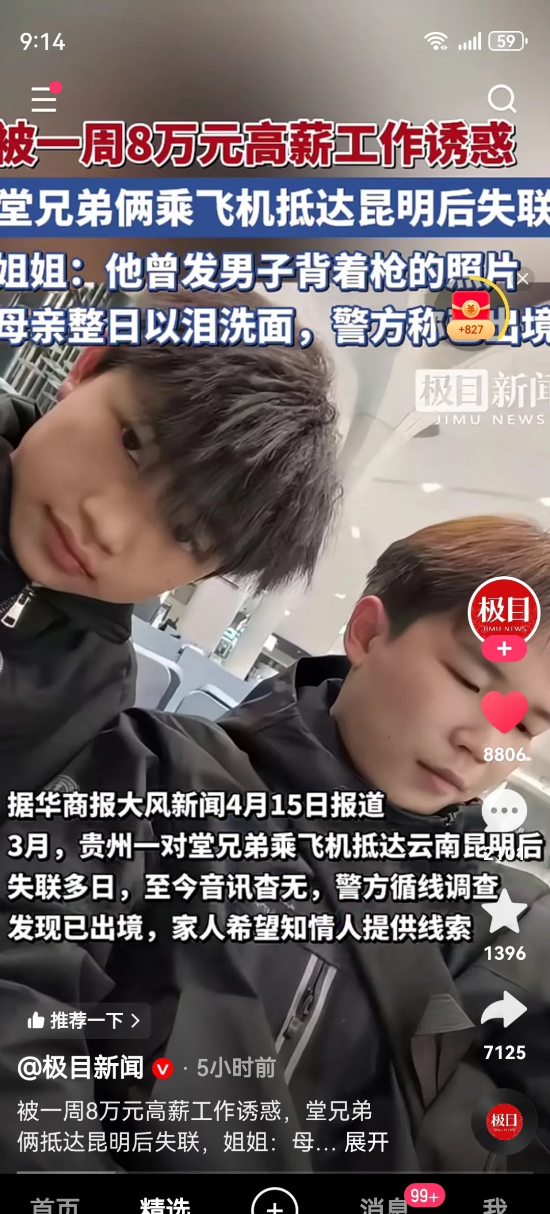 九游体育APP-LDO骗局曝光被揭穿,已有超434人被骗!